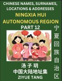 Ningxia Hui Autonomous Region (Part 12)- Mandarin Chinese Names, Surnames, Locations & Addresses, Learn Simple Chinese Characters, Words, Sentences with Simplified Characters, English and Pinyin Ningxia Hui Autonomous Region (Part 12)- Mandarin Chinese Names, Surnames, Locations & Addresses, Learn Simple Chinese Characters, Words, Sentences with Simplified Characters, English and Pinyin