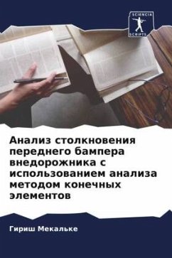 Analiz stolknoweniq perednego bampera wnedorozhnika s ispol'zowaniem analiza metodom konechnyh älementow - Mekal'ke, Girish