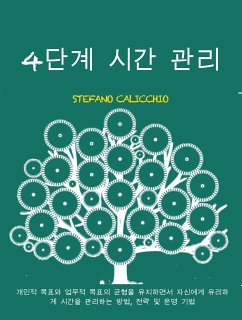 4단계 시간 관리 (eBook, ePUB) - Calicchio, Stefano