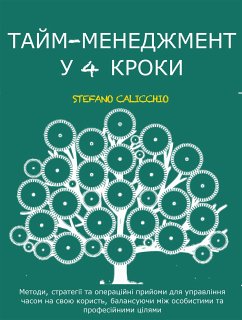 Тайм-менеджмент у 4 кроки (eBook, ePUB) - Calicchio, Stefano