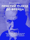 Простий підхід до Фрейда (eBook, ePUB)