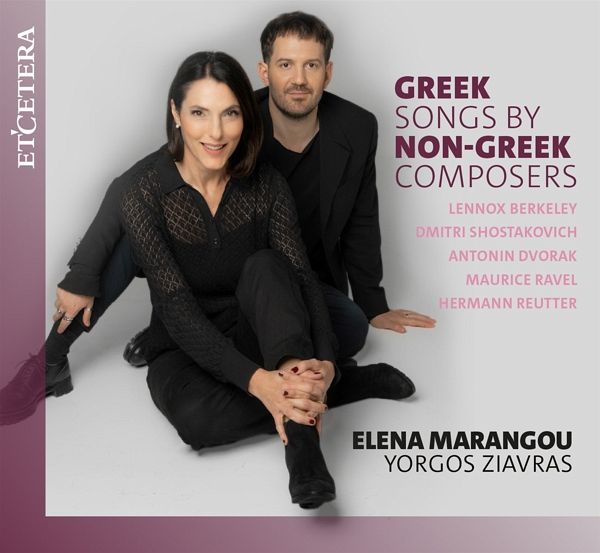 Greek Songs By Non-Greek Composers Greek Songs By Non-Greek Composers