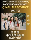 Qinghai Province (Part 3)- Mandarin Chinese Names, Surnames, Locations & Addresses, Learn Simple Chinese Characters, Words, Sentences with Simplified Characters, English and Pinyin Qinghai Province (Part 3)- Mandarin Chinese Names, Surnames, Locations & Addresses, Learn Simple Chinese Characters, Words, Sentences with Simplified Characters, English and Pinyin