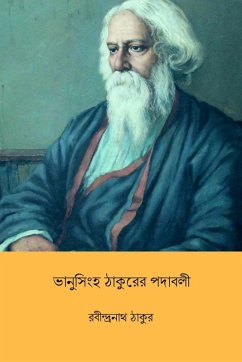 Cover Bhanusimha Thakurer Padabali