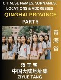 Qinghai Province (Part 5)- Mandarin Chinese Names, Surnames, Locations & Addresses, Learn Simple Chinese Characters, Words, Sentences with Simplified Characters, English and Pinyin Qinghai Province (Part 5)- Mandarin Chinese Names, Surnames, Locations & Addresses, Learn Simple Chinese Characters, Words, Sentences with Simplified Characters, English and Pinyin