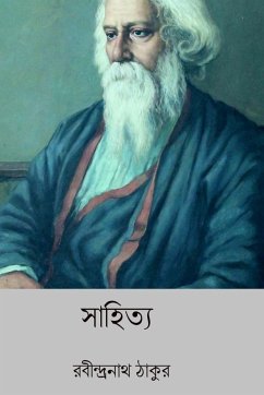Cover Sahitya