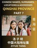 Qinghai Province (Part 7)- Mandarin Chinese Names, Surnames, Locations & Addresses, Learn Simple Chinese Characters, Words, Sentences with Simplified Characters, English and Pinyin Qinghai Province (Part 7)- Mandarin Chinese Names, Surnames, Locations & Addresses, Learn Simple Chinese Characters, Words, Sentences with Simplified Characters, English and Pinyin