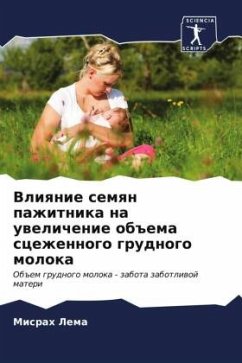 Vliqnie semqn pazhitnika na uwelichenie ob#ema scezhennogo grudnogo moloka - Lema, Misrah