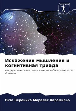 Cover Iskazheniq myshleniq i kognitiwnaq triada
