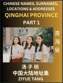 Qinghai Province (Part 1)- Mandarin Chinese Names, Surnames, Locations & Addresses, Learn Simple Chinese Characters, Words, Sentences with Simplified Characters, English and Pinyin Qinghai Province (Part 1)- Mandarin Chinese Names, Surnames, Locations & Addresses, Learn Simple Chinese Characters, Words, Sentences with Simplified Characters, English and Pinyin