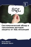 Sistematicheskij obzor i taxonomiq metodow zaschity ot SQL-in#ekcij