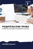 RODITEL'SKIE PRAVA