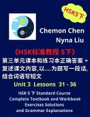 HSK 5 ¿ Standard Course Complete Textbook and Workbook Exercises Solutions (Unit 3 Lessons 31 - 36) (eBook, ePUB) HSK 5 ¿ Standard Course Complete Textbook and Workbook Exercises Solutions (Unit 3 Lessons 31 - 36) (eBook, ePUB)