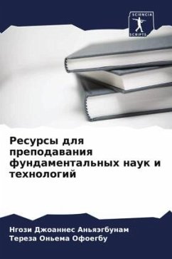 Resursy dlq prepodawaniq fundamental'nyh nauk i tehnologij - Dzhoannes An'qägbunam, Ngozi;On'ema Ofoegbu, Tereza