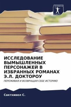 ISSLEDOVANIE VYMYShLENNYH PERSONAZhEJ V IZBRANNYH ROMANAH Je.L. DOKTOROU - S., Sakthiwel