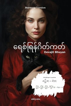 Schrodinger's Cat Burmese Version - Devajit Bhuyan