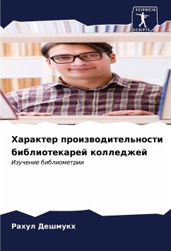 Cover Harakter proizwoditel'nosti bibliotekarej kolledzhej