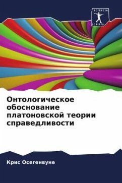 Ontologicheskoe obosnowanie platonowskoj teorii sprawedliwosti - Osegenwune, Kris