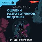 Oshibki razrabotchikov videoigr. Ot idei do provala (MP3-Download)