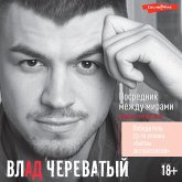 Posrednik mezhdu mirami zhivyh i mertvyh (MP3-Download) Posrednik mezhdu mirami zhivyh i mertvyh (MP3-Download)