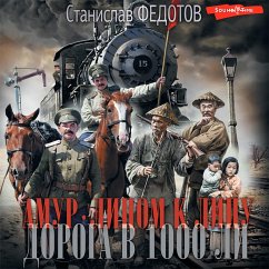 Amur. Licom k licu. Doroga v 1000 li (MP3-Download) - Fedotov, Stanislav