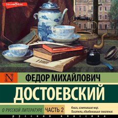 O russkoy literature. Chast' 2 (MP3-Download) - Dostoevskiy, Fedor Mihaylovich