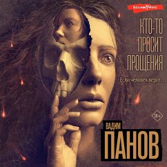 Kto-to prosit proshcheniya (MP3-Download) - Panov, Vadim