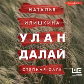 Ulan Dalay (MP3-Download)