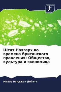 Shtat Naqgarh wo wremena britanskogo prawleniq: Obschestwo, kul'tura i äkonomika - Debata, Manas Randzhan