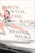 Run with the Wind - Bild 1