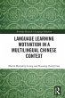 Language Learning Motivation in a... - Bild 1