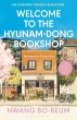 Welcome to the Hyunam-dong Bookshop - Bild 1