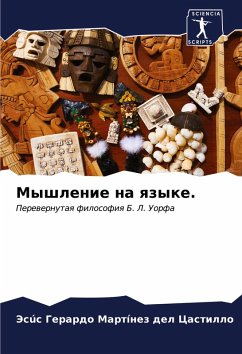 Cover Myshlenie na qzyke.