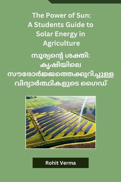 The Power of Sun - Rohit Verma