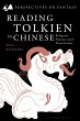 Reading Tolkien in Chinese (eBook, ePUB) - Bild 1