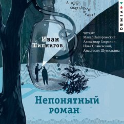 Neponyatnyy roman (MP3-Download) - Shipnigov, Ivan