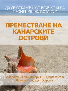 Преместване на Канарските острови (eBook, ePUB) - Calicchio, Stefano