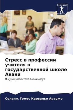 Stress w professii uchitelq w gosudarstwennoj shkole Anani - Karwal'o Arauzho, Solanzh Gomes