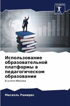 Ispol'zowanie obrazowatel'noj platformy w pedagogicheskom obrazowanii - Ramires, Masiäl'