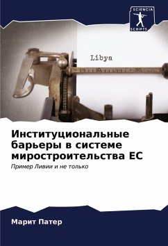 Cover Institucional'nye bar'ery w sisteme mirostroitel'stwa ES