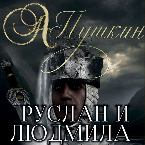 Ruslan and Lyudmila (MP3-Download)