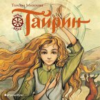 Tayrin. Sem' pryah (MP3-Download)