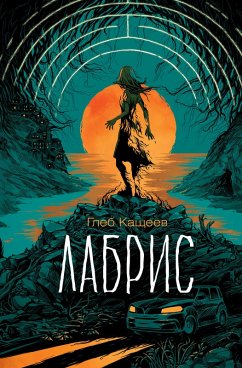 Cover Labris (eBook, ePUB)