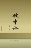 ¿¿¿ (eBook, ePUB) ¿¿¿ (eBook, ePUB)
