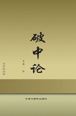 Cover ¿¿¿ (eBook, ePUB)