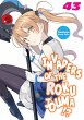Invaders of the Rokujouma!? Volume 43... - Bild 1