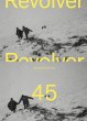 Revolver 45 (eBook, ePUB) - Bild 1