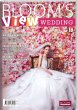 BLOOM's VIEW Wedding 2024 (No.10) - Bild 1