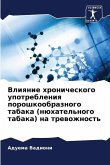 Vliqnie hronicheskogo upotrebleniq poroshkoobraznogo tabaka (nühatel'nogo tabaka) na trewozhnost'