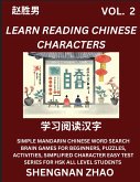 Learn Reading Chinese Characters (Part 2) - Easy Mandarin Chinese Word Search Brain Games for Beginners, Puzzles, Activities, Simplified Character Easy Test Series for HSK All Level Students